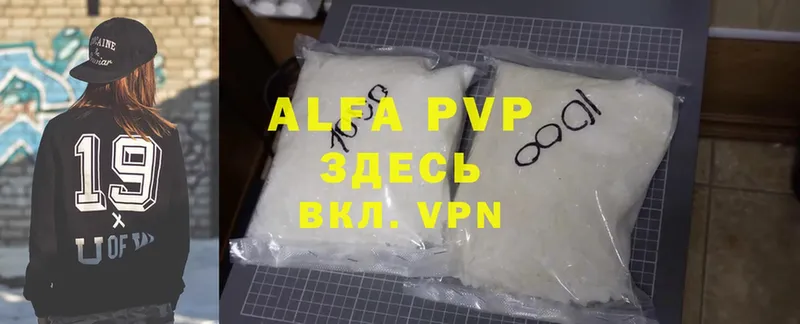 Alfa_PVP Соль  Нелидово 