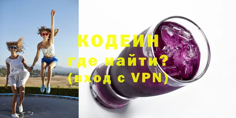 Codein Purple Drank  blacksprut вход  Нелидово 