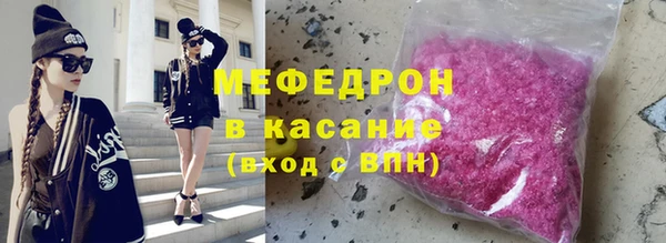 прущие грибы Богородицк