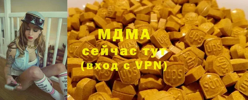 купить наркотик  это телеграм  MDMA crystal  Нелидово 