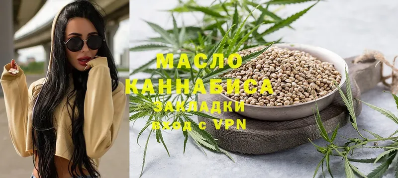 ТГК Wax  купить наркотики цена  Нелидово 